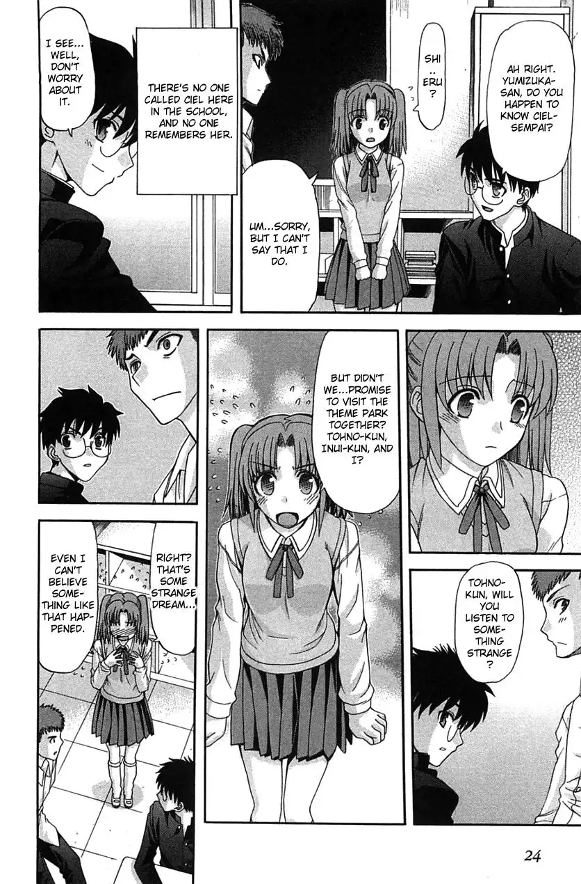 Shingetsutan Tsukihime Chapter 72 22